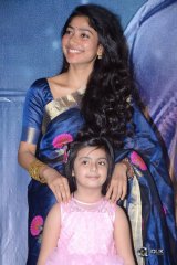 Kanam Movie Pre Release Event Photos